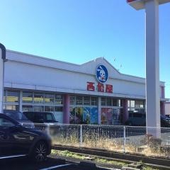 西松屋　参野店