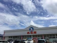西松屋　参野店