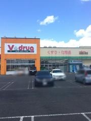 Ｖ・ｄｒｕｇ　春日井宮町店