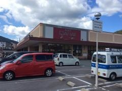 デイリーカナートイズミヤ　桂坂店