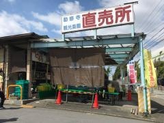 勧修寺観光農園