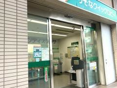 りそな銀行千里中央支店