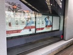 三菱ＵＦＪ銀行八尾駅前支店
