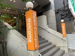 大阪医療福祉専門学校