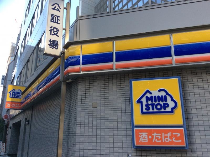 各線本町駅
