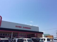 マックスバリュ　王子店
