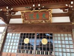 大岳院