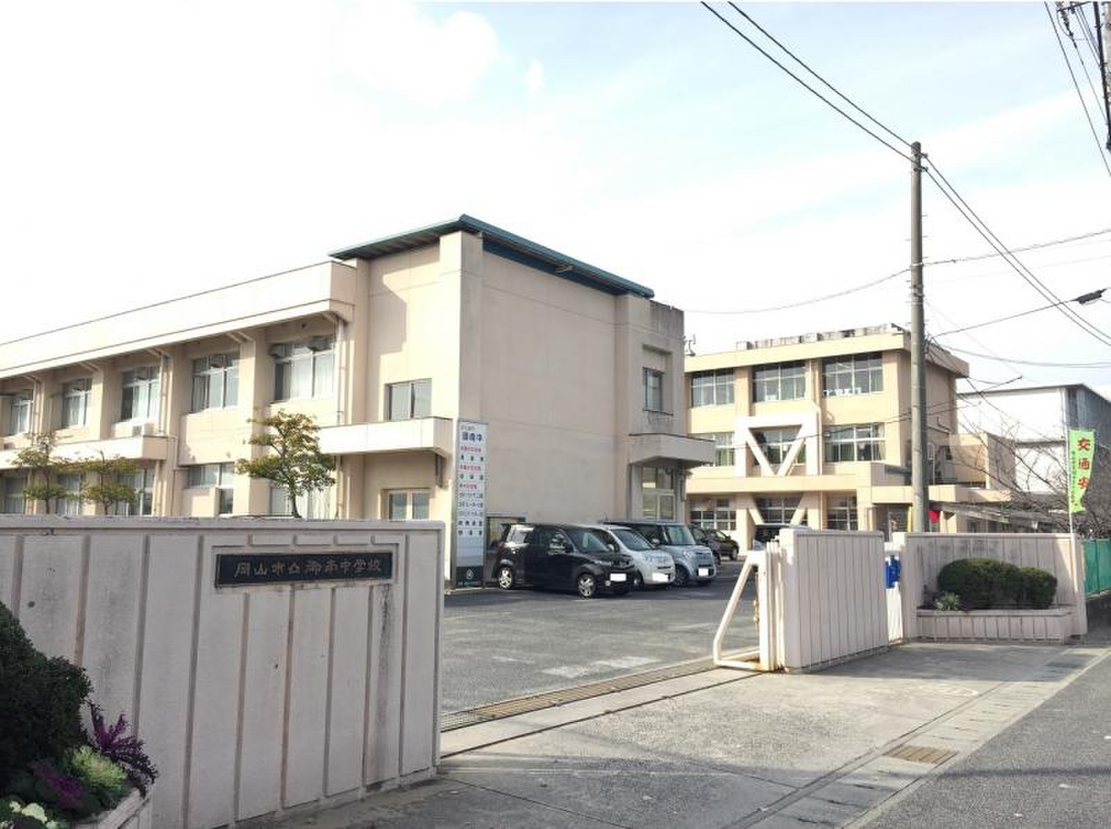 公の場での発言・インタビュー報道記録
