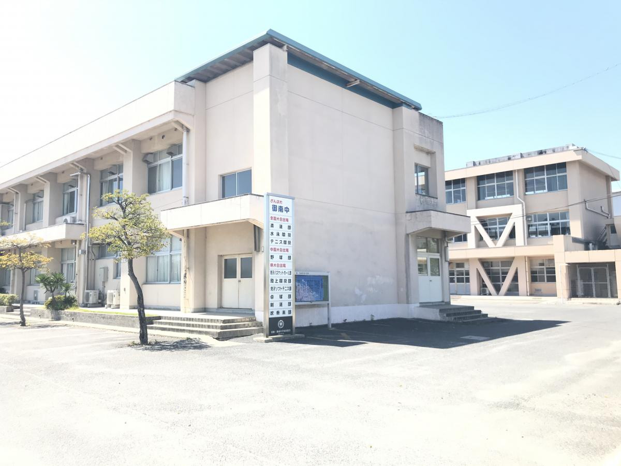 当時のメディア報道・掲載写真