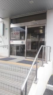 竹原税務署