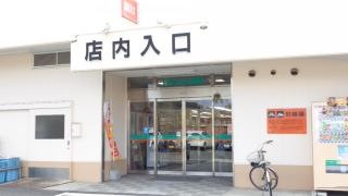 エル　船越店