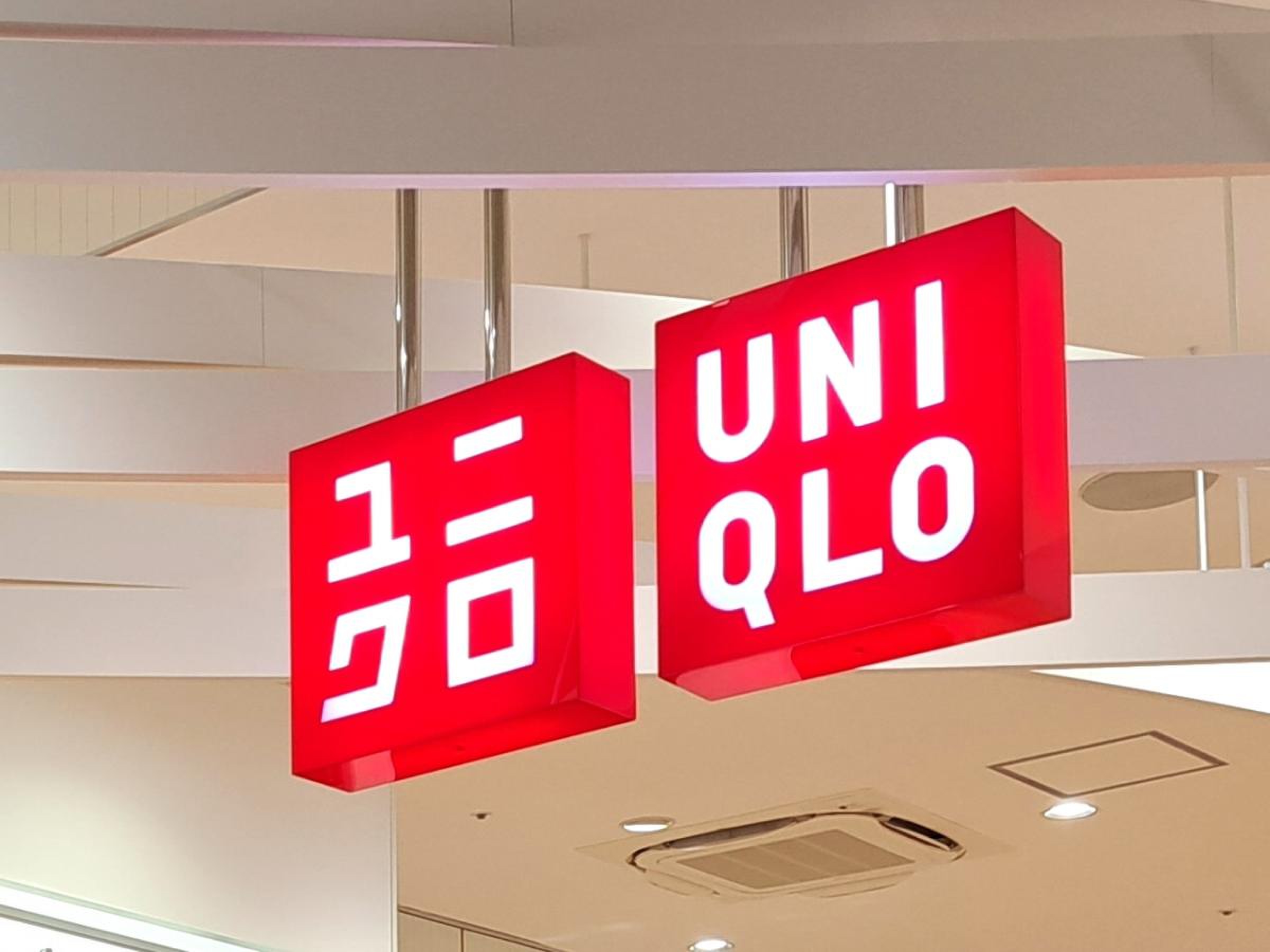 ユニクロ ゆめタウン 高松 店