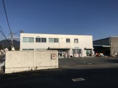 九州日野自動車筑豊支店