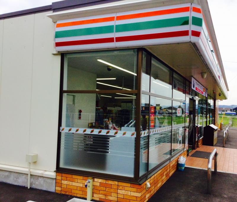 セブンイレブン南島原深江店