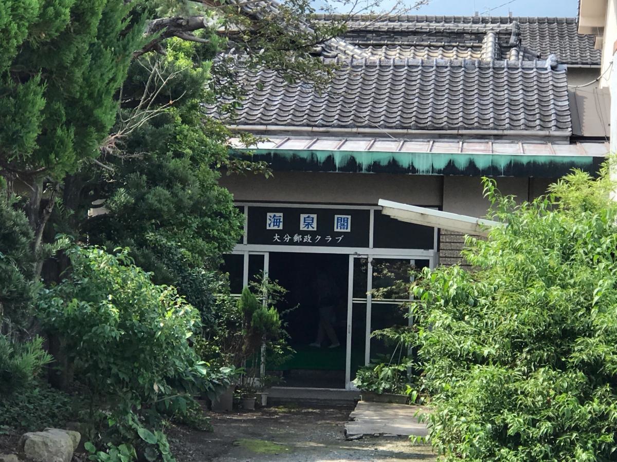 素泊まり旅館