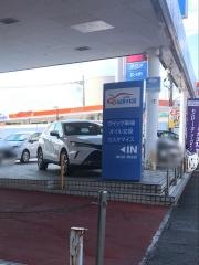 ネッツトヨタヒムカ大塚店