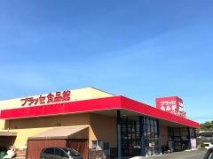 プラッセだいわ大小路食品館