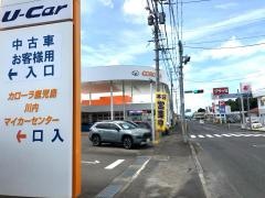 トヨタカローラ鹿児島川内店