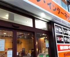 快活ＣＬＵＢ・熊本下通