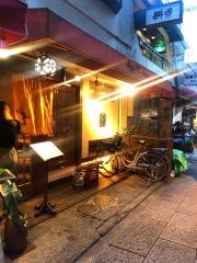 家和らぎ
