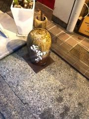 家和らぎ