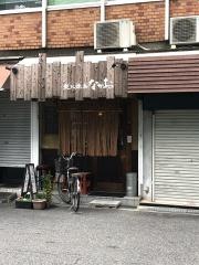 なかお