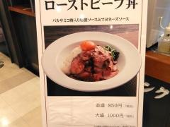 カフェごはんキーチャンズタピオ店