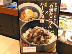カフェごはんキーチャンズタピオ店