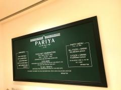 ＰＡＲＩＹＡみなとみらい店