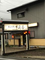 利季
