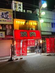 原軒