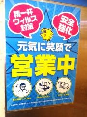 まんが喫茶マンボー藤沢店