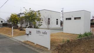 ときわｃａｆｅ