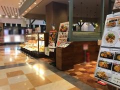 ＢＩＳＴＲＯ３０９　アリオ橋本店