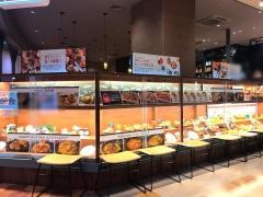 ＢＩＳＴＲＯ３０９　アリオ橋本店