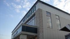 ペットフォレスト鷺沼店