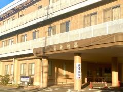 御幸病院