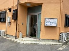 岡崎整形外科医院