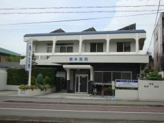 橋本医院