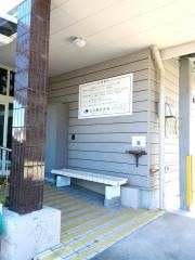 山口整形外科