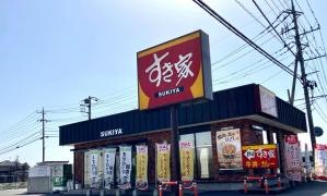 すき家　おもちゃのまち店