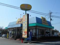山田うどん食堂　赤掘店