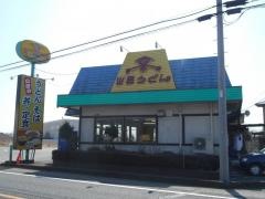 山田うどん食堂　赤掘店
