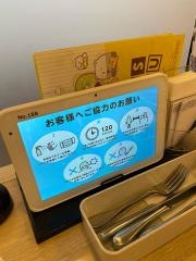 デニーズ　百合ヶ丘店
