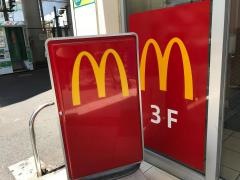 マクドナルド　鹿島田駅店