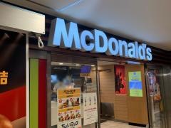 マクドナルド　鹿島田駅店