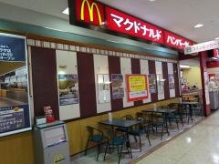 マクドナルド　鯖江アルプラザ店