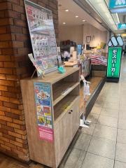 モスバーガー　大阪駅前第2ビル店