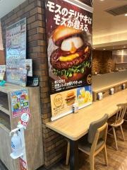 モスバーガー　大阪駅前第2ビル店