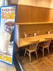 モスバーガー　大阪駅前第2ビル店